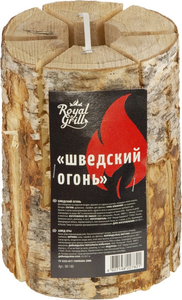 Полено для розжига Royal Grill 80-180