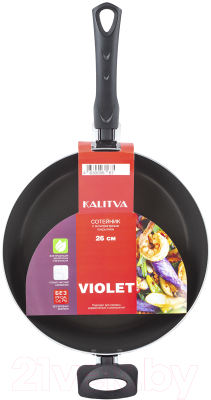 Сотейник Калитва Violet 3692613