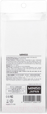 Наушники Miniso E156 / 8110