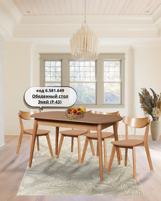 Стул Мебель-Класс Ювента жесткий