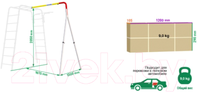 Опция к детской площадке Romana 1.Д-40.00