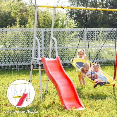 Опция к детской площадке Romana 1.Д-44.00