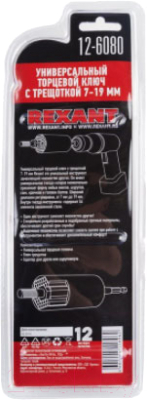 Вороток Rexant 12-6080