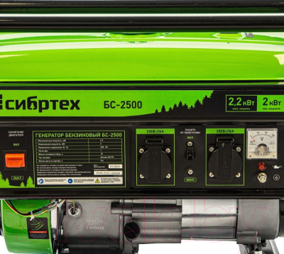 Бензиновый генератор СибрТех 94542