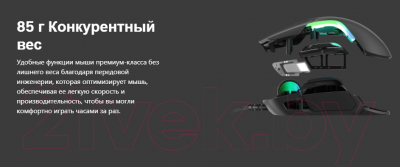 Мышь SteelSeries Rival 5 / 62551