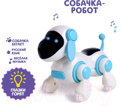 Робот Woow Toys Умный Тобби / 5220358