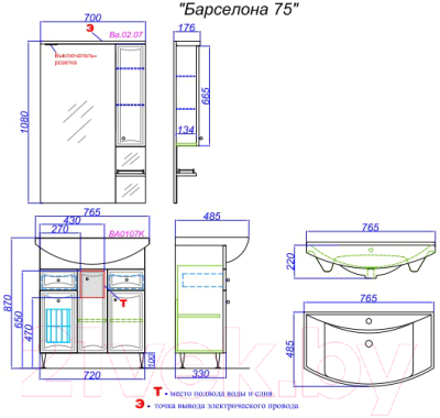 Тумба под умывальник Aqwella Барселона BA0107K