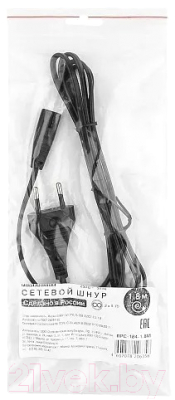 Кабель Cablexpert PC-184/2-1.8М