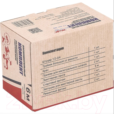 Система капельного полива Жук 330818-00