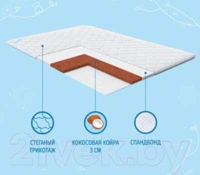 Матрас в кроватку Nuovita Fortezza 70x100