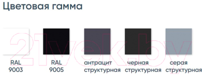 Эмаль Этюд Универсальная для пластика