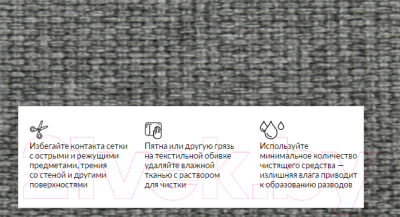 Кресло офисное AksHome Bella