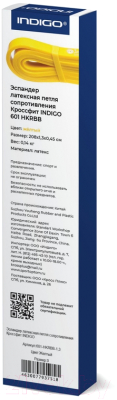 Эспандер Indigo Кроссфит 601 HKRBB