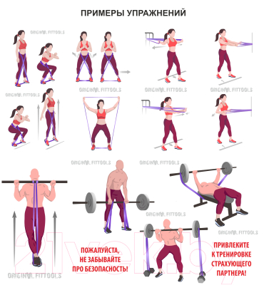 Эспандер Original FitTools FT-EX-208-64