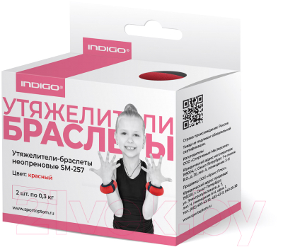 Комплект утяжелителей Indigo Браслет SM-257