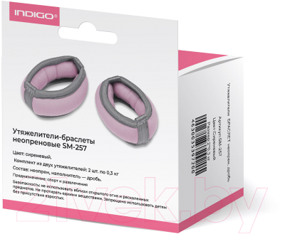 Комплект утяжелителей Indigo Браслет SM-257