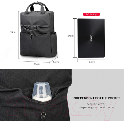 Рюкзак Tigernu T-B3355 14