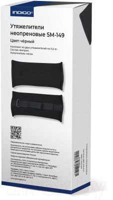 Комплект утяжелителей Indigo SM-149