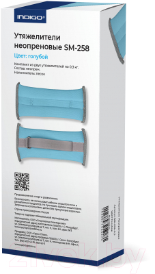 Комплект утяжелителей Indigo SM-258