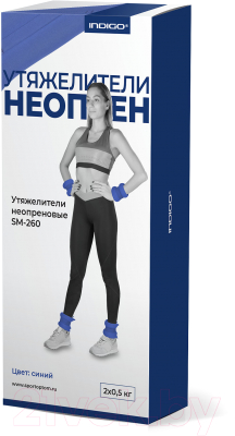 Комплект утяжелителей Indigo SM-260