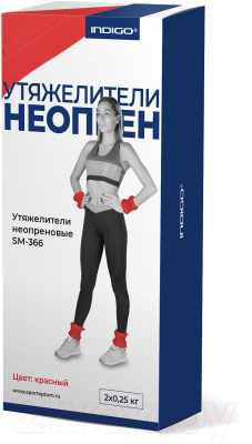 Комплект утяжелителей Indigo Sport SM-366