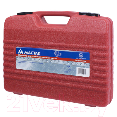 Тестер давления масла Мастак 120-20010C