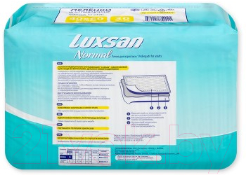 Набор пеленок одноразовых впитывающих Luxsan Normal 40x60