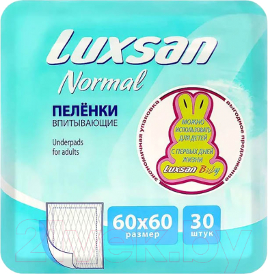 Набор пеленок одноразовых впитывающих Luxsan Normal 60x60 - фото