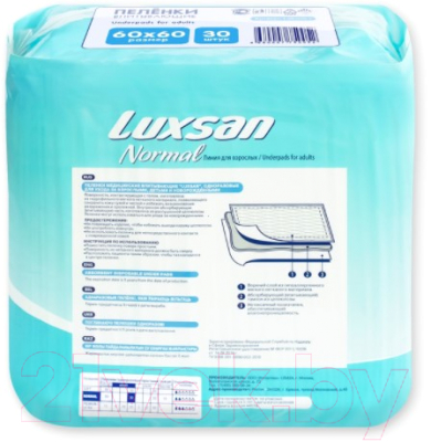 Набор пеленок одноразовых впитывающих Luxsan Normal 60x60