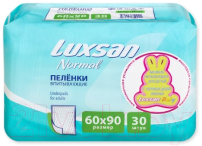 Набор пеленок одноразовых впитывающих Luxsan Normal 60x90