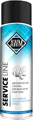 Смазка техническая AWM 411042010 - фото