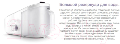 Утюг с парогенератором Braun IS3157BL