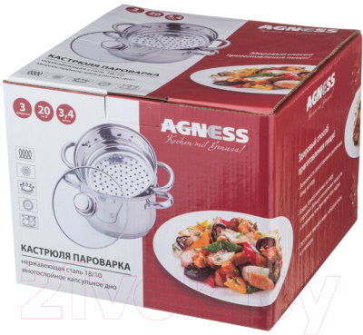 Кастрюля-пароварка Agness 933-503