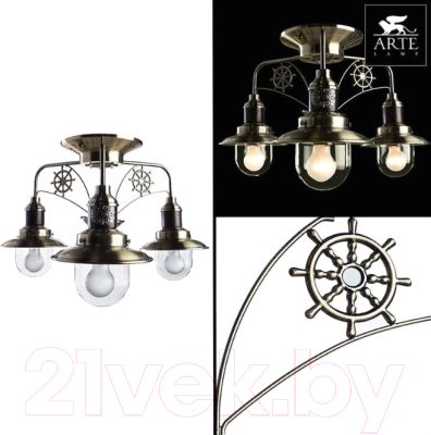 Люстра Arte Lamp Sailor A4524PL-3AB