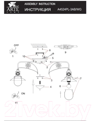 Люстра Arte Lamp Sailor A4524PL-3AB
