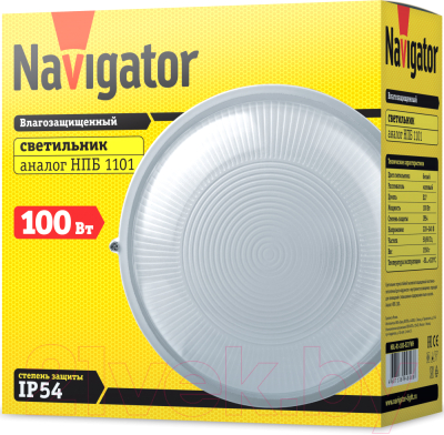 Светильник ЖКХ Navigator 94 806 НПП-1101-100Вт IP54