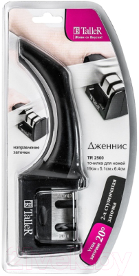 Ножеточка механическая TalleR TR-62500