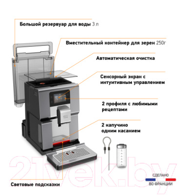 Кофемашина Krups Intuition Preference+ EA875E10