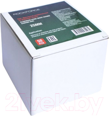 Шлифовальный круг RockForce RF-BD1120C