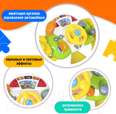 Игровой комплекс Happy Box JM-100