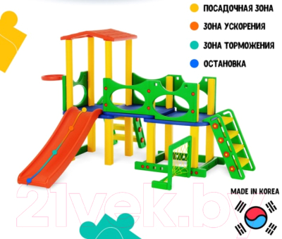 Игровой комплекс Happy Box JM-731C