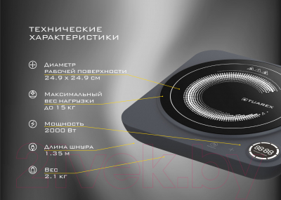 Электрическая настольная плита Tuarex TK-2727