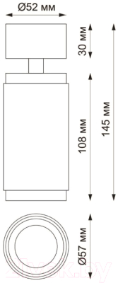 Спот Novotech 370752