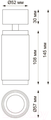 Спот Novotech 370751