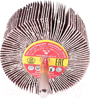 Шлифовальный круг БаЗ 25Н / A00002404