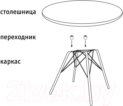 Журнальный столик Sheffilton SHT-S37 60 ЛДСП