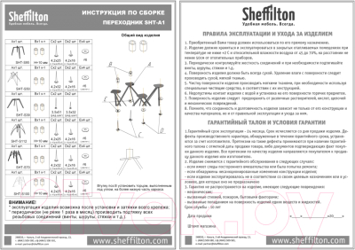 Журнальный столик Sheffilton SHT-S37/ЛДСП 60x60 (медный металл/дуб сонома)