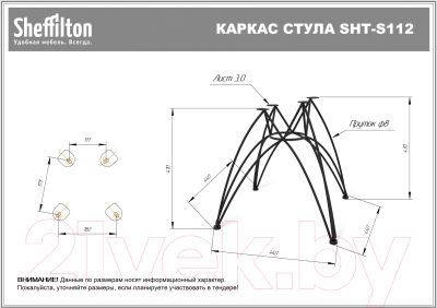 Журнальный столик Sheffilton SHT-S112/МДФ 70