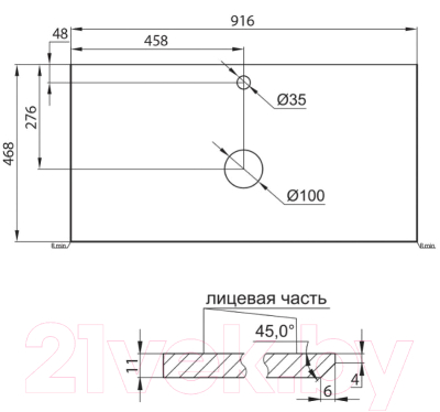 Столешница для тумбы в ванную BelBagno KEP-90-BO