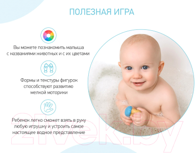 Набор игрушек для ванной Roxy-Kids Моя ферма / RRT-810